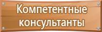 работа с пожарным оборудованием техническим