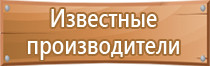 журнал первичного инструктажа по технике безопасности