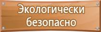 журнал распоряжений по охране труда