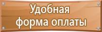 журнал распоряжений по охране труда