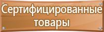 дорожные знаки направления движения на перекрестке