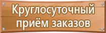 дорожные знаки направления движения на перекрестке