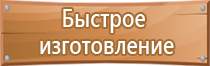 бирка кабельная маркировочная у134 квадратная пластмассовые