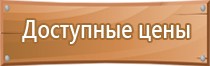 аптечка первой помощи для промышленных предприятий