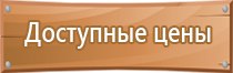 план эвакуации автомобилей с подземной парковки