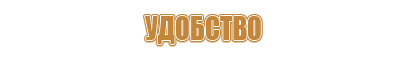 специальные отличительные знаки обозначающие класс опасности отходов