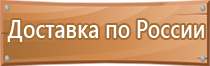 знаки безопасности при работе крана