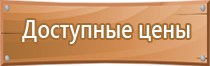 знак дорожного движения ромб белый желтый