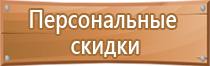 дорожный знак стоянка запрещена со стрелкой вниз