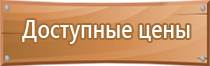 журнал учета средств пожарной безопасности