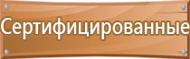 знак дорожного движения 2.5