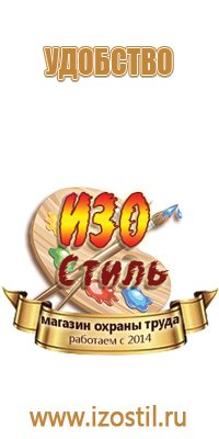 знак дорожного движения 2.5