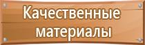 аптечка первой помощи 1331 приказ