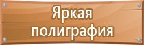 информационная безопасность щит