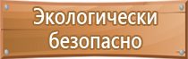 дорожный знак движение прямо и налево