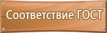 удостоверение об охране труда и пожарной безопасности